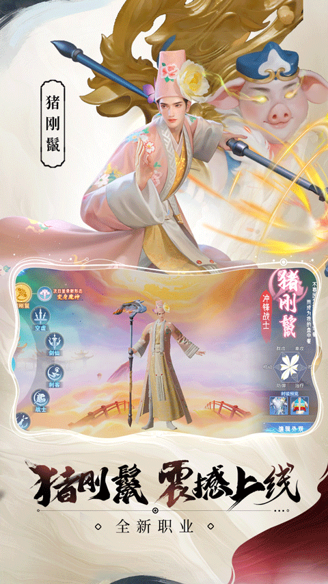 孤月刀官方正版