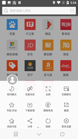 旗鱼浏览器app
