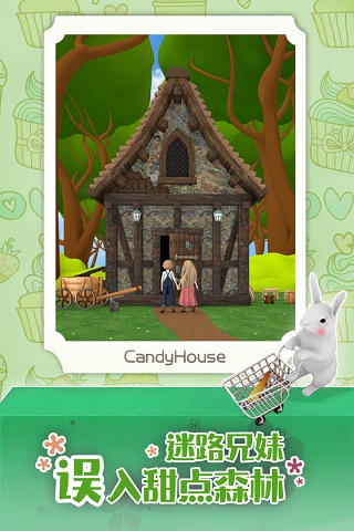 糖果屋历险记中文版