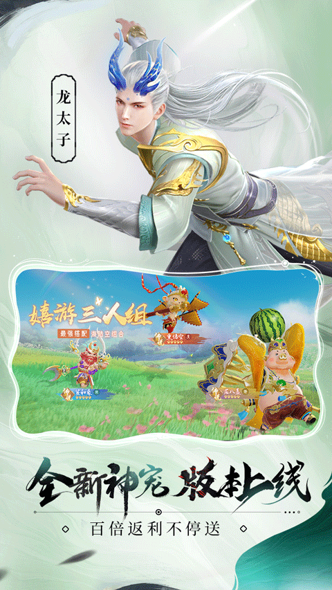 孤月刀官方正版