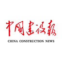 中国建设报APP
