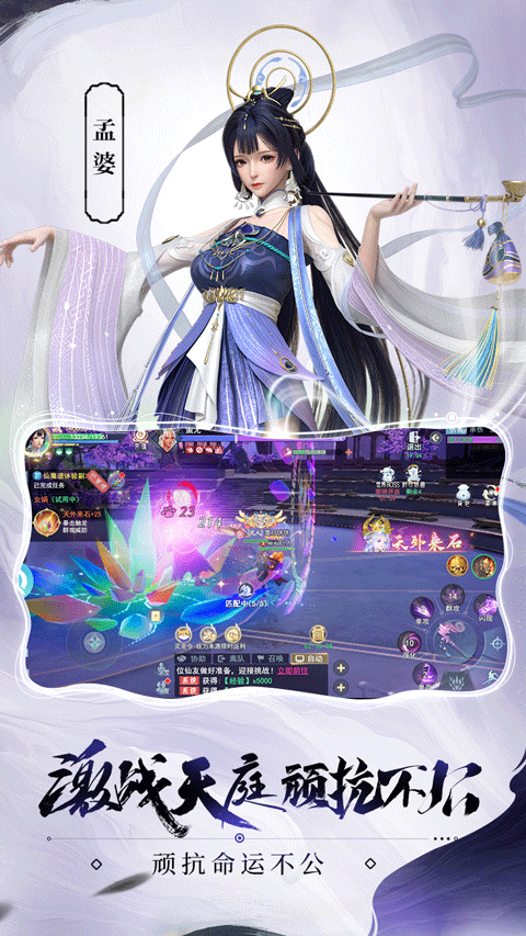 孤月刀官方正版