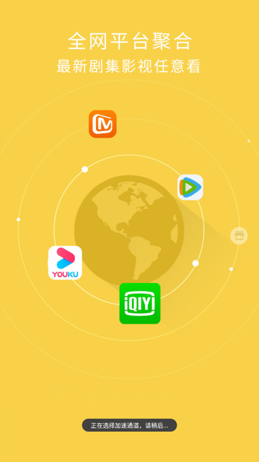 铁牛影视最新版