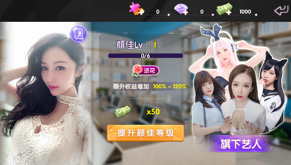 真实女友模拟(真人恋爱)