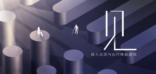见游戏官方正版 见游戏官方正版