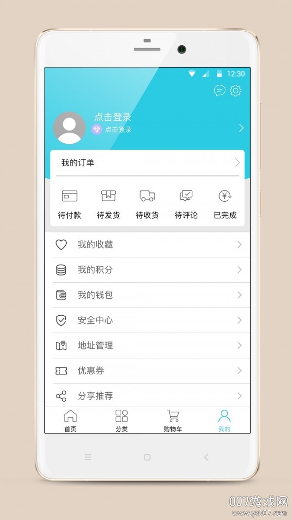 流量达人最新版
