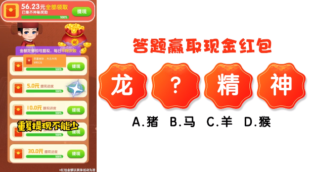 四则精灵红包版v1.0 