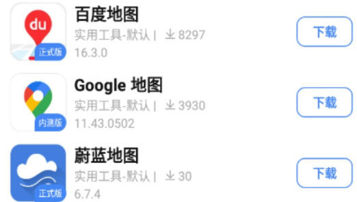 App分享软件最新版 App分享软件最新版