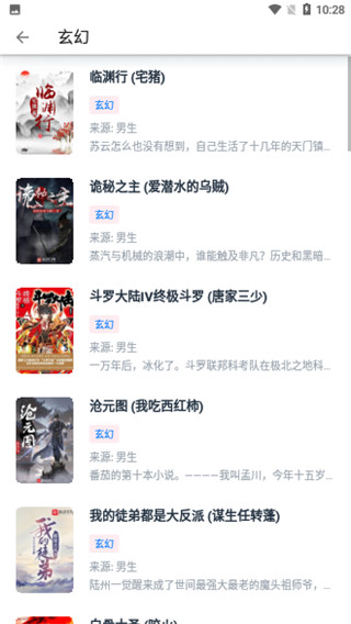 皮皮阅读最新版本