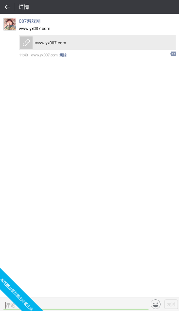 朋友圈生成器免费版