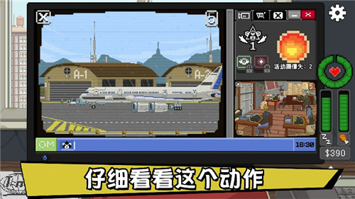 不要喂猴子中文版
