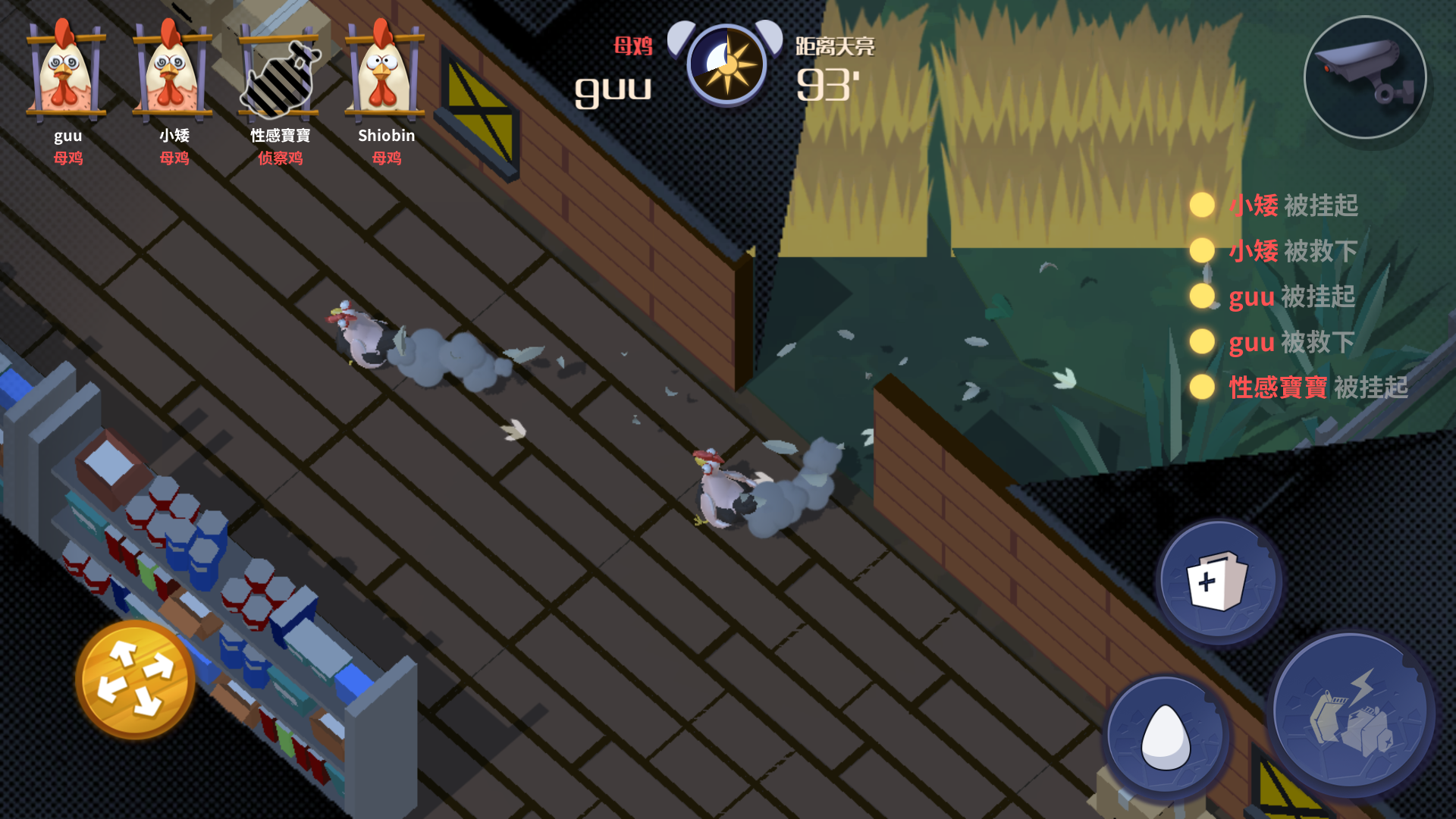 危鸡之夜手机版游戏