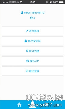 离线盒子app