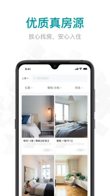 六六直租最新版