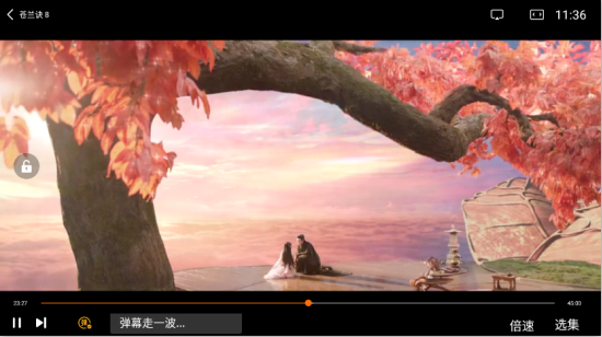 小马视频免费版