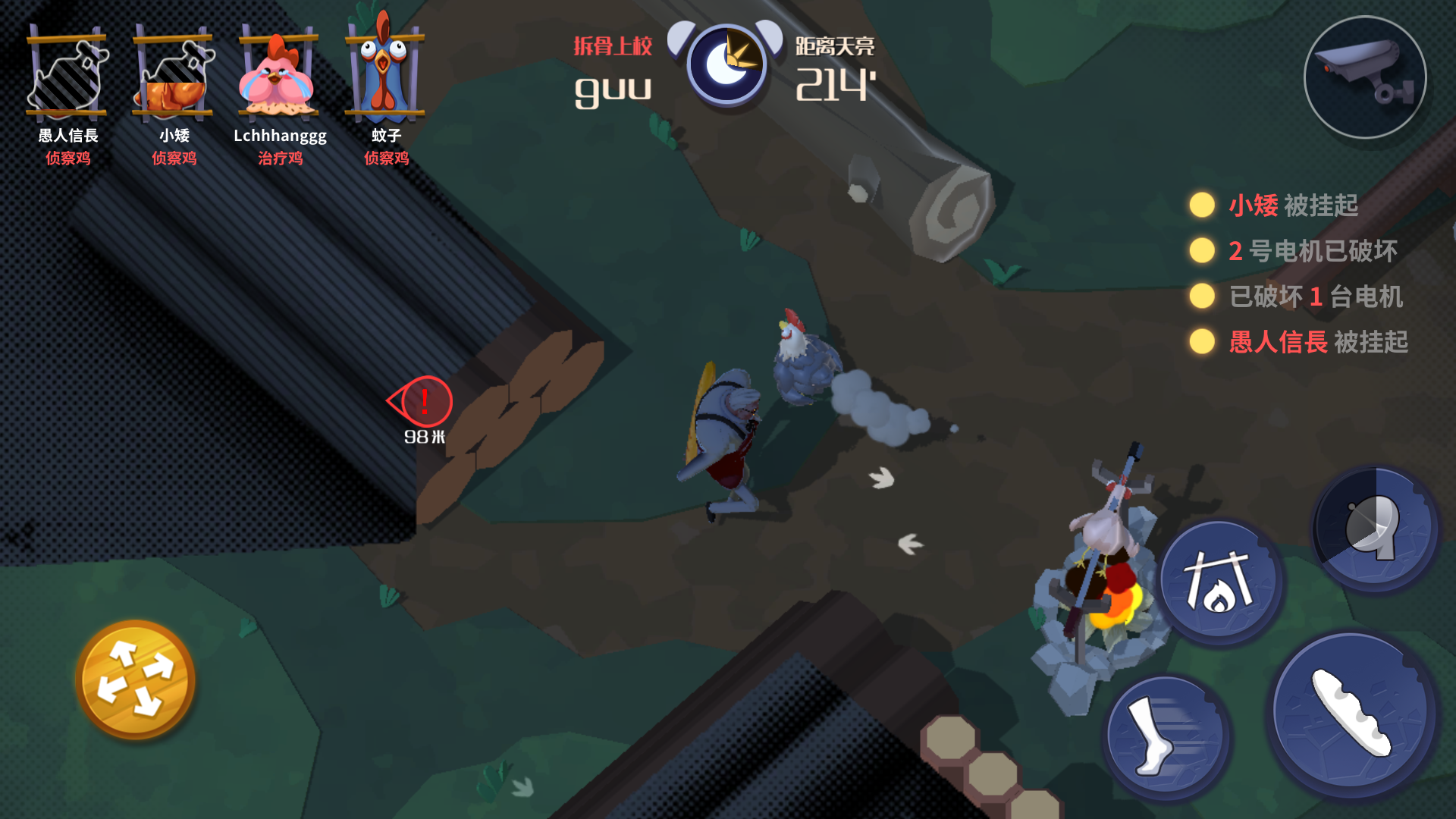 危鸡之夜手机版游戏