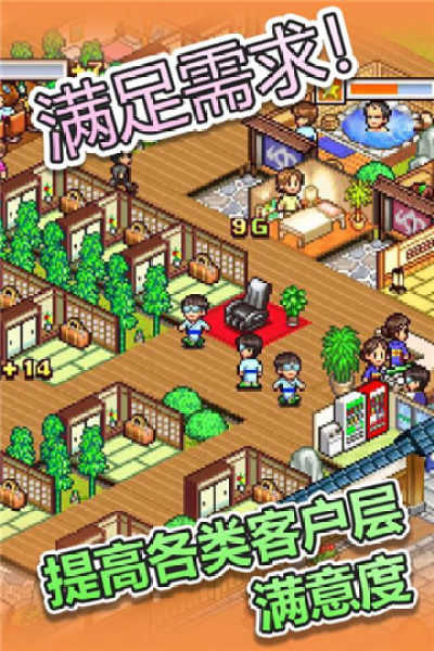 暖暖温泉乡