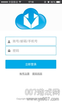离线盒子vip账号分享版 离线盒子vip账号分享版