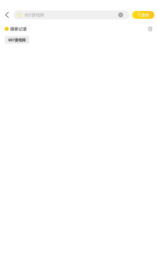 铁牛影视最新版