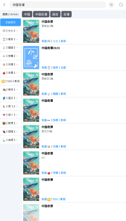 闪电侠电影免费版