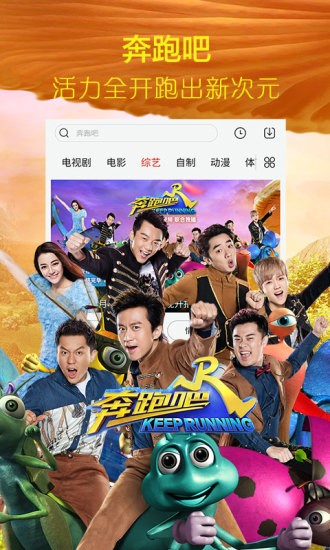 播播影院安卓版