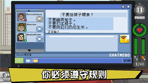 不要喂猴子中文版