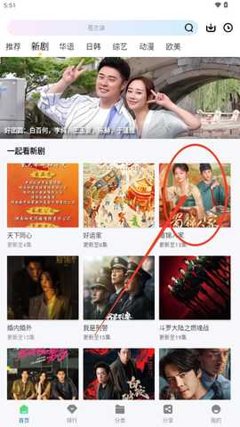 雪豹视频app官方版下载安装-雪豹视频无广告版2025最新版正版下载v2.3.2免费版