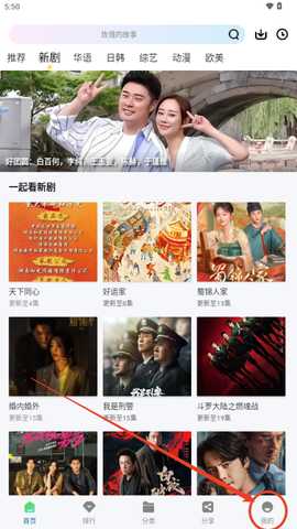 雪豹视频app官方版下载安装-雪豹视频无广告版2025最新版正版下载v2.3.2免费版