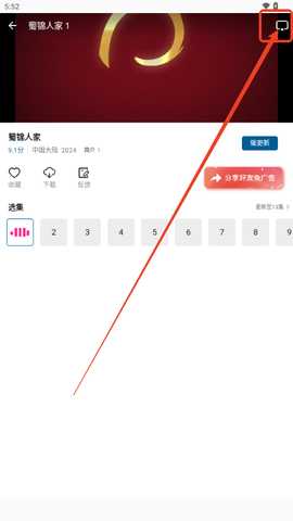 雪豹视频app官方版下载安装-雪豹视频无广告版2025最新版正版下载v2.3.2免费版
