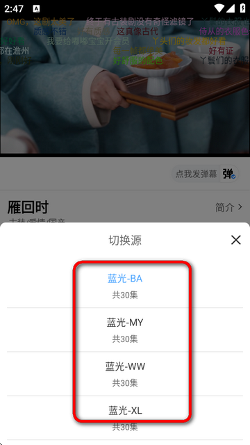 爱影视app纯净版