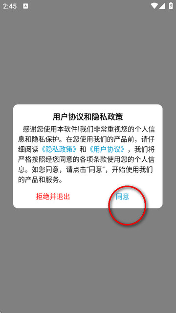 爱影视app纯净版