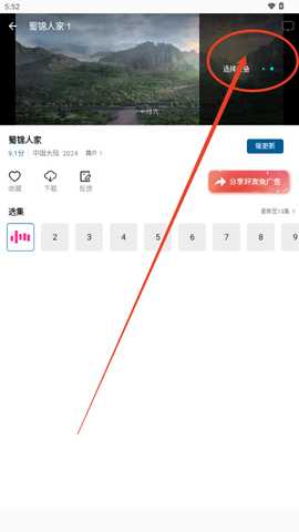 雪豹视频app官方版下载安装-雪豹视频无广告版2025最新版正版下载v2.3.2免费版