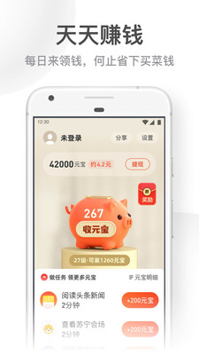 uc大字版浏览器