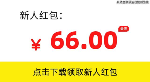多多看看赚钱版