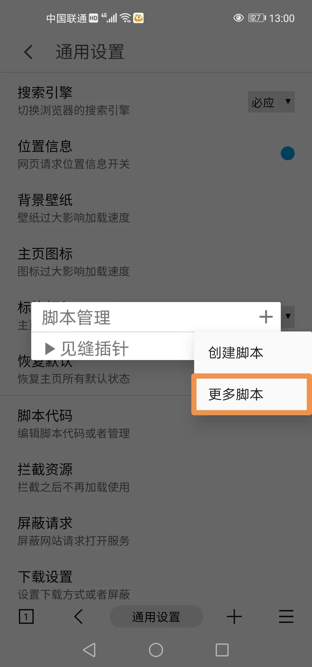 mt浏览器最新版