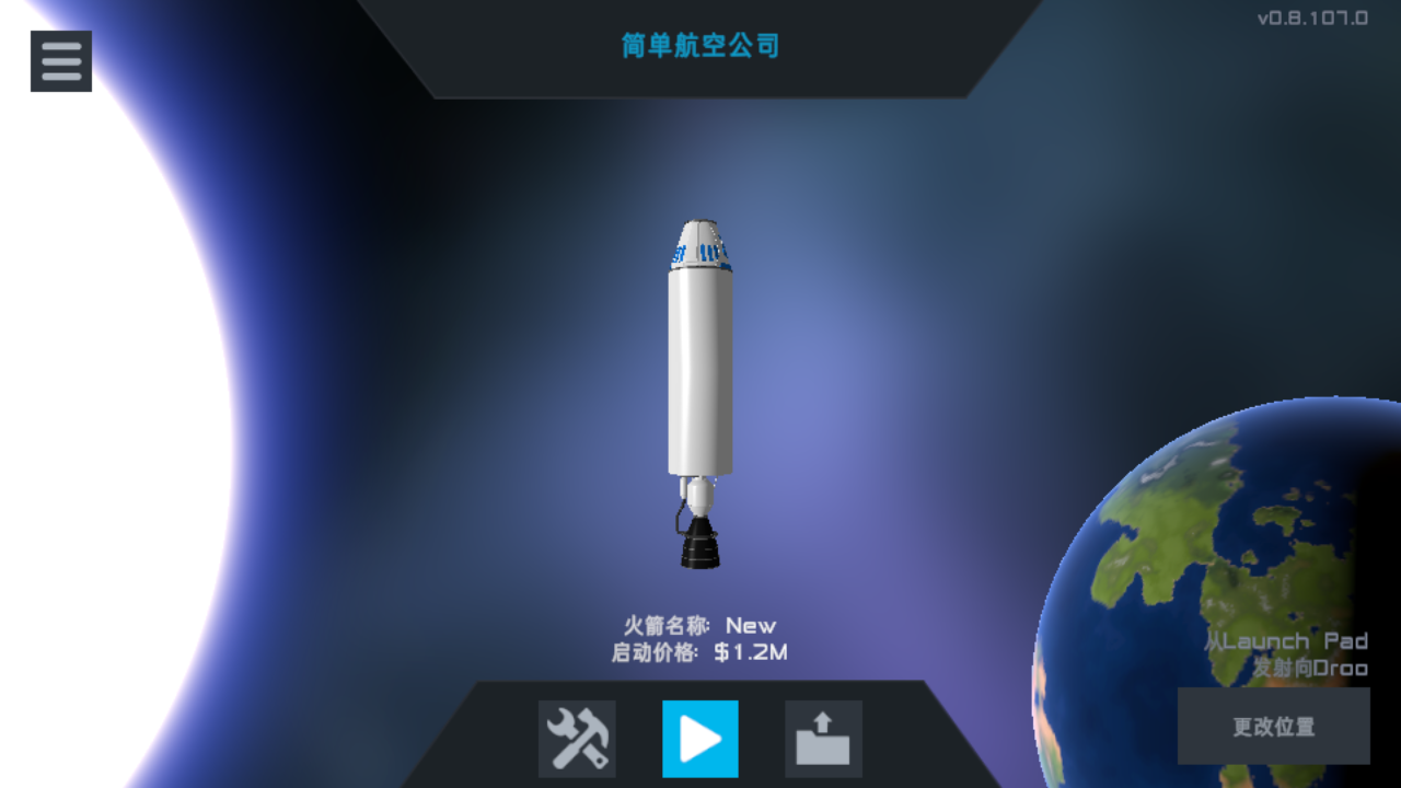 简单火箭2中文版