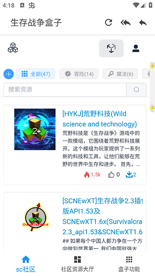 生存战争盒子2026最新版