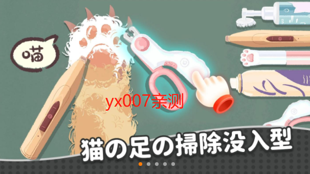 收纳物语破解版无广告