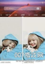 万图搜全网免费版