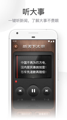 uc大字版浏览器