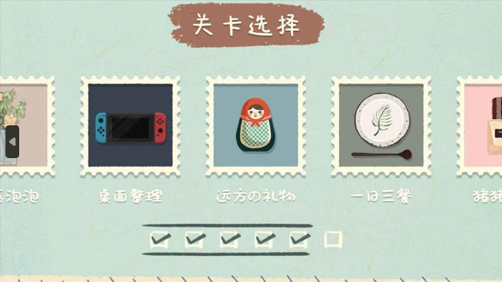 收纳物语游戏官方版