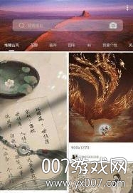 万图搜全网免费版