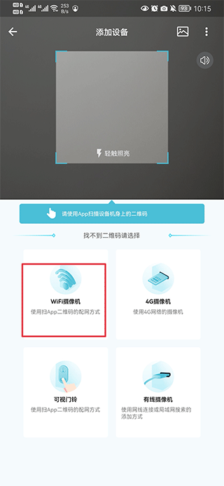 小鹰看看app