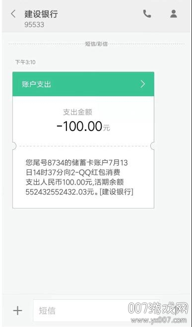 虚拟短信助手免费版