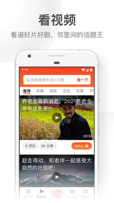 uc大字版浏览器