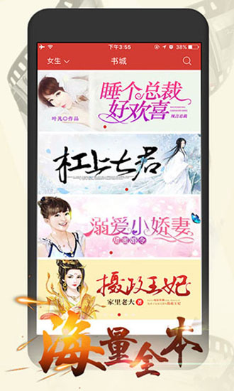 猫眼看书旧版本1.3