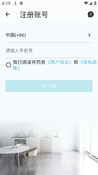 小鹰看看app
