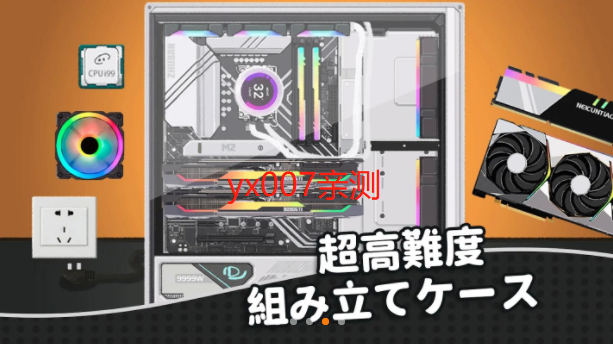 收纳物语游戏官方版