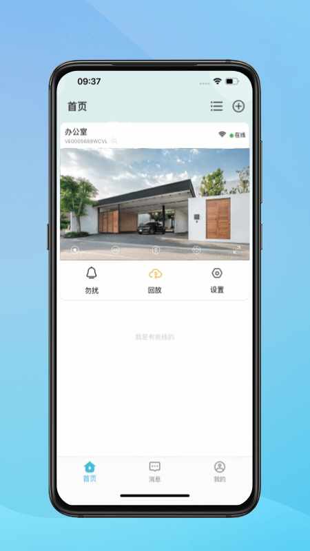 小鹰看看app