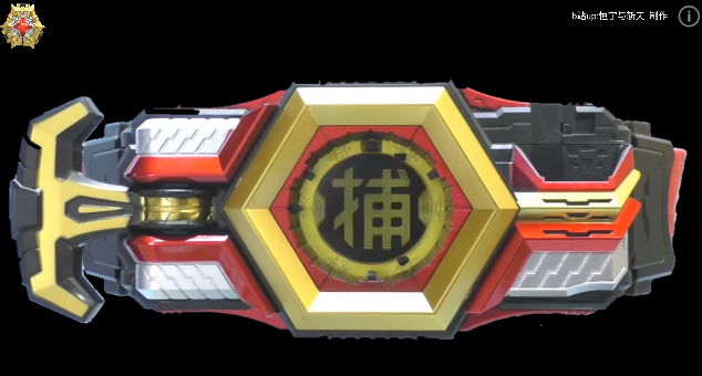 铠甲勇士捕王铠甲模拟器